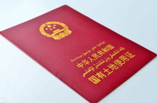 农村房产没有证怎么赠予 农村房产没有证怎么赠予