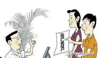 服刑人员房产怎么过户