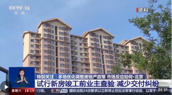 优当家房产怎么样