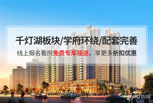 宏宇房产怎么样