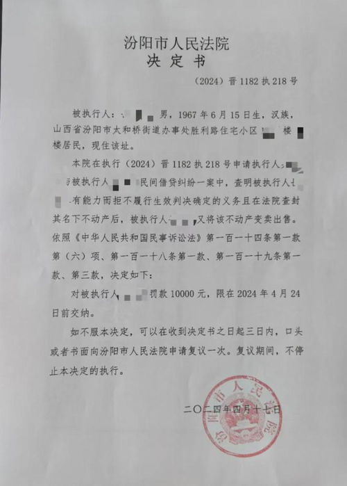 房产被法院查封怎么查