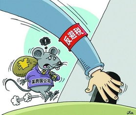 房产税别墅怎么避税