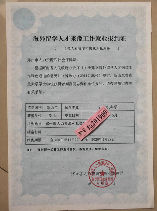 临颍县房产证怎么查询