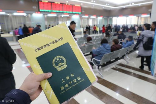 房产证怎么过户亲人