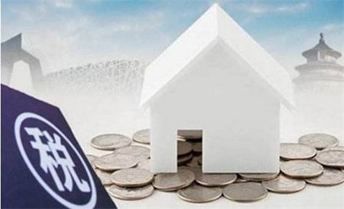 西宁怎么收取房产税