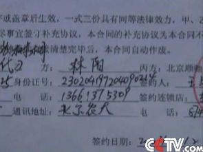 房产证收据怎么写