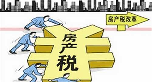 蒙自房产税怎么交