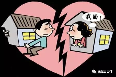 房产转移 离婚怎么办