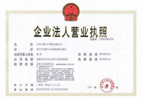 加州房产执照怎么考的 加州房产执照怎么考的