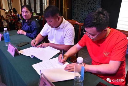 领导捐献房产怎么感谢他