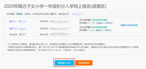 广东房产解押网上怎么查