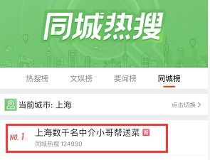 房产中介小哥怎么称呼