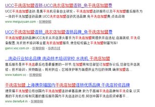 怎么搜房产标签查询网站