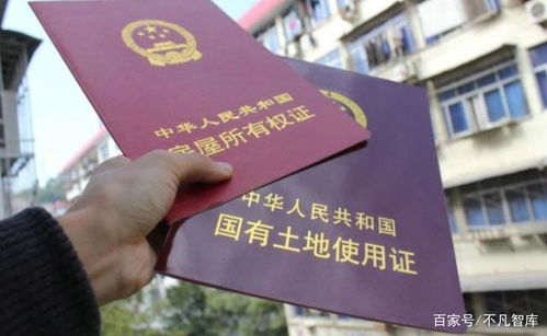 怎么购买老证的房产