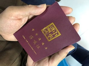 怎么购买老证的房产