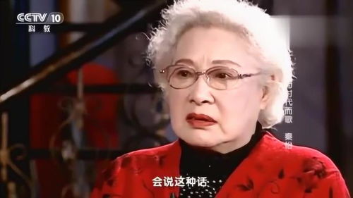 秦怡爱家房产怎么样