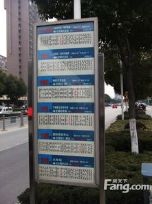 房产动态标语怎么写好看