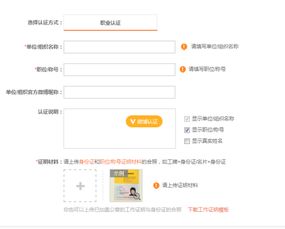 房产怎么进行官方认证业务