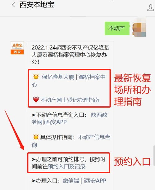 婚内房产转移怎么处理最好