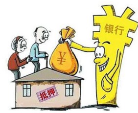 房产抵押怎么取消贷款业务