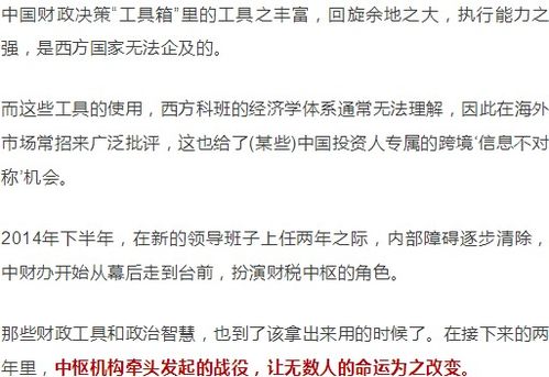 关注房产军师文章怎么写