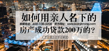 都是兄弟房产怎么办