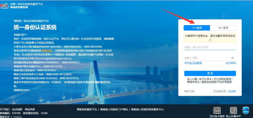 怎么发布房产小风车信息