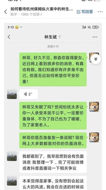 房产动态爆料怎么弄
