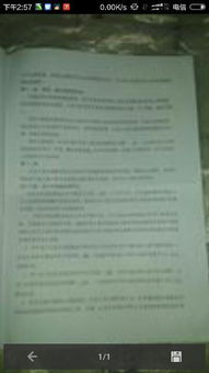 代写房产协议怎么写的