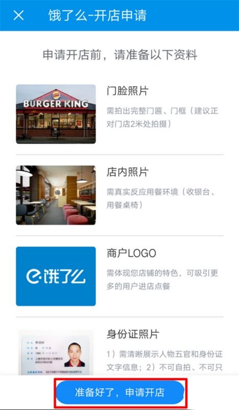 天源房产直播间怎么进入