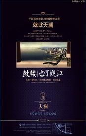 房产广告纸怎么写文案