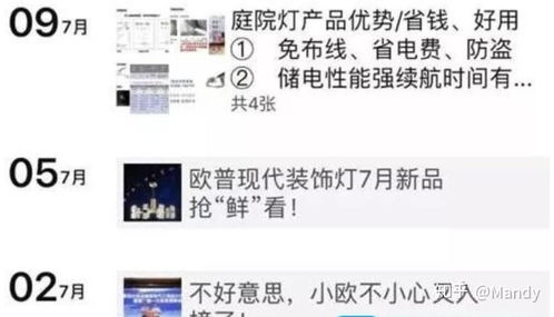 怎么用抖音房产推广