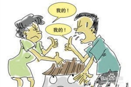 变卖房产佣人怎么处理