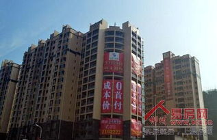 房产大楼盘信息怎么查