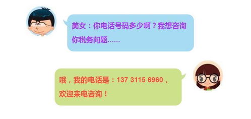 房产难缠客户怎么解决呢