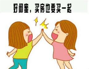 房产难缠客户怎么解决呢