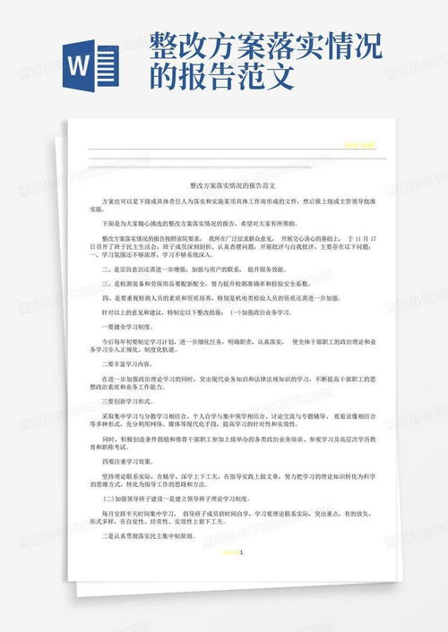 房产文章提纲模板怎么写