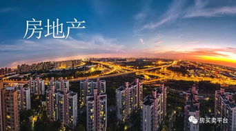 印度房产经济怎么样