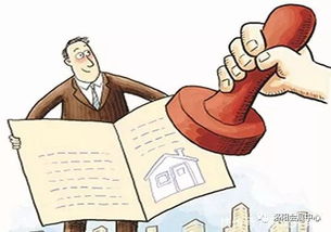 黑户房产证怎么变现