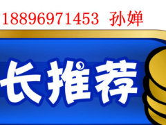 小平方的房产怎么好卖 小平方的房产怎么好卖