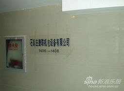 房产牌匾还可以怎么取名