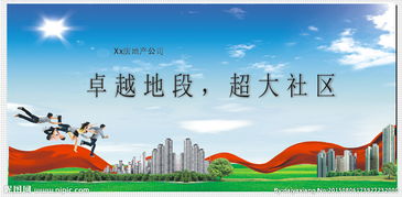 房产新项目怎么宣传好呢 房产新项目怎么宣传好呢