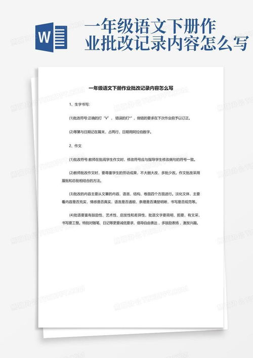 房产声明内容怎么写范文