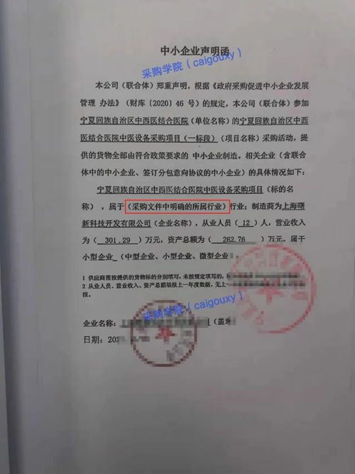 房产声明内容怎么写范文