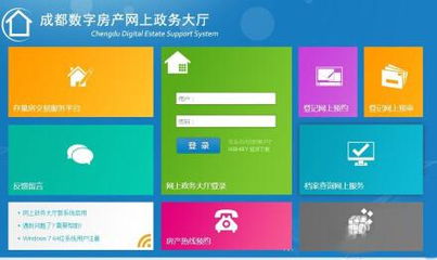 怎么打印房产登记档案表