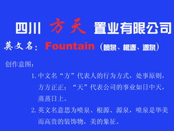 房产账号起名创意怎么起