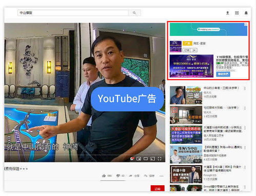 香港房产怎么投资公司