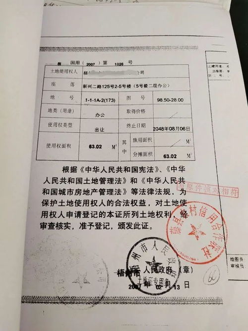 怎么淘宝领房产证明