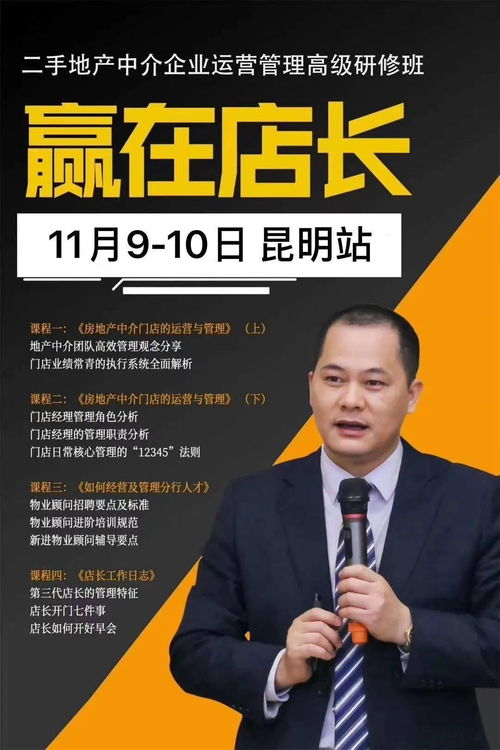 房产中介怎么面试新人 房产中介怎么面试新人