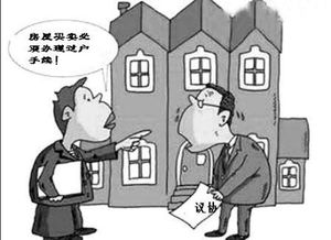 骗老人过户房产怎么处理 骗老人过户房产怎么处理